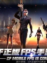 探秘CF王者活动网站，开启穿越火线的精彩之旅