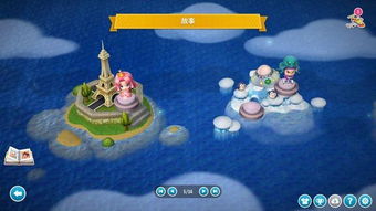 想玩大富翁7？免费下载正版看这里就够了！