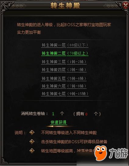 烈焰传奇羽毛升级数据深度分析，避免浪费快速提升