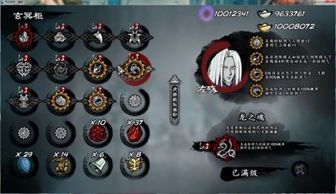 雨血前传蜃楼ps4,移植PS4表现如何