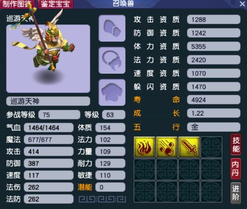 玄学秘方揭秘:宝可梦传说Z-A捕捉异色宝可梦新攻略 玄学秘方揭秘:宝可梦传说Z-A捕捉异色宝可梦新攻略