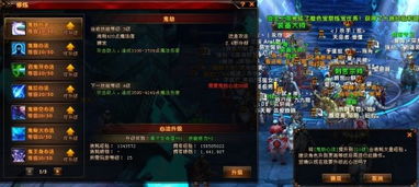 轩辕传奇刺客连招深度解析与实战运用 轩辕传奇刺客连招深度解析与实战运用