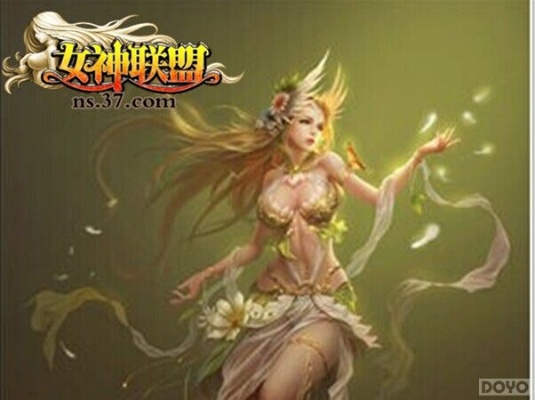 守护女神攻略,哪个职业更给力？