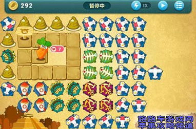 保卫萝卜挑战20通关全解析：完美布局指南