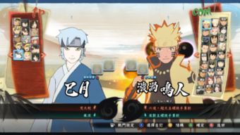 《火影忍者究极风暴4》DLC我爱罗独家奥义揭秘，体验全新忍术魅力