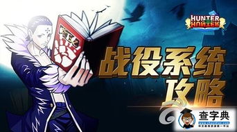 城堡破坏者正版下载全攻略,开启热血战斗之旅 城堡破坏者正版下载全攻略,开启热血战斗之旅