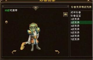 天龙八部3官网（官方活动最全吗）