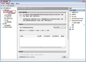 征服美洲修改器怎么开?简单几步轻松搞定! 征服美洲修改器怎么开?简单几步轻松搞定!