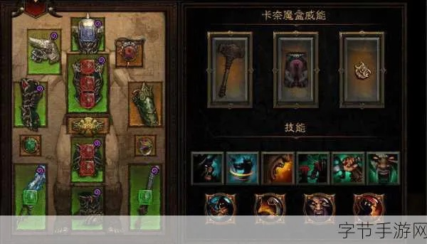 暗黑破坏神 3 升级攻略，畅玩之路全解析