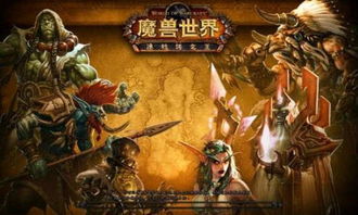 排名前十的网游, 哪个网游让你欲罢不能？