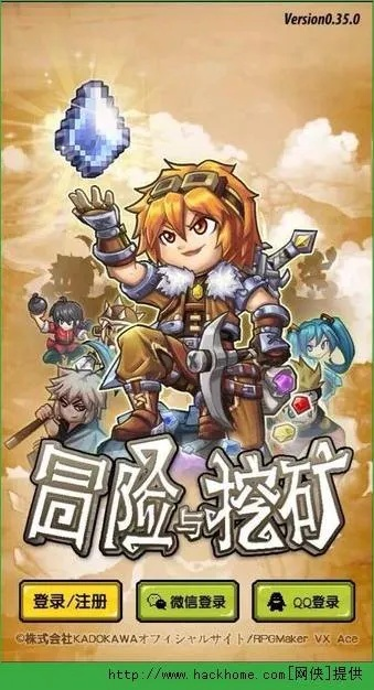 冒险与挖矿吧，虚拟世界里的奇幻冒险之旅