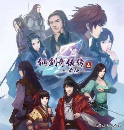2025年还在找仙剑五前传正版资源?官网这些隐藏福利你绝对漏了! 2025年还在找仙剑五前传正版资源?官网这些隐藏福利你绝对漏了!