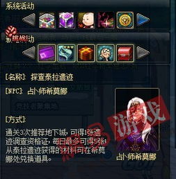 恶魔猎手 武器, 装等和副属性才是关键