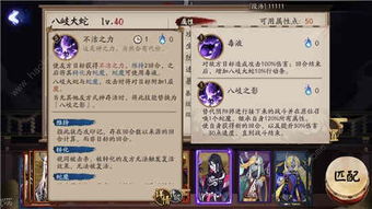 大蛇无双刷SSR最快路径，5个隐藏机制让你3天毕业？