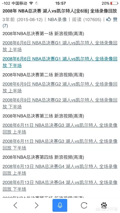 为什么NBA2008简体中文版至今还在被玩家疯传？老粉藏了17年的实战秘方全在这