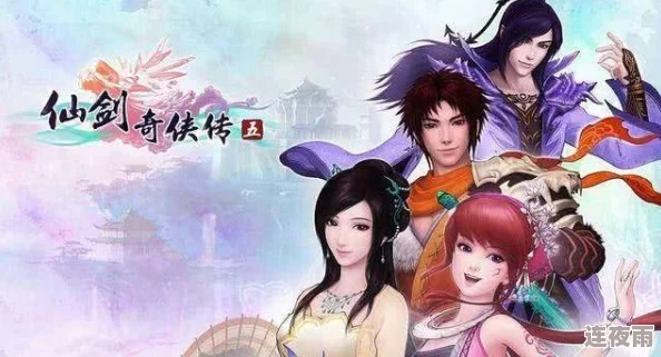 仙剑5剧情里藏了多少没说透的痛？那些被玩家忽略的伏笔与情感闭环