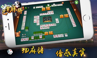 美女麻将游戏下载避坑指南？老玩家实测5款高口碑手游，这2款藏着你没发现的爽点！