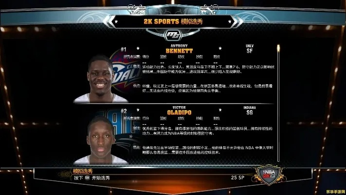 NBA2K9免CD补丁还能用吗?老玩家亲测有效的兼容方案+避坑指南 NBA2K9免CD补丁还能用吗?老玩家亲测有效的兼容方案+避坑指南
