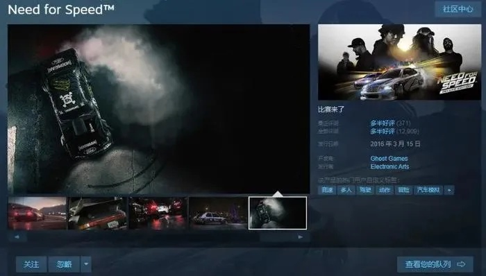 极品飞车10下载踩坑指南，为什么90%玩家找的资源都不能玩？