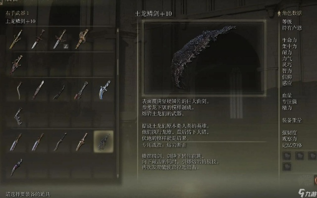 艾尔登法环武器选不对白玩?5个被低估的冷门神级武器,帮你打通环学底层逻辑 艾尔登法环武器选不对白玩?5个被低估的冷门神级武器,帮你打通环学底层逻辑