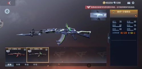 cf卡哇伊,cf斯太尔跟蝴蝶斯太尔有什么区别