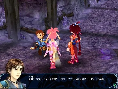 还在找仙剑三外传靠谱下载？老玩家亲测3个避坑技巧+1个秒装方法