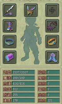 龙战士4隐藏剧情全解锁？老玩家压箱底的3个关键节点+100%支线触发指南