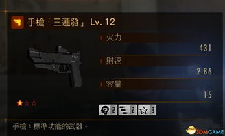 生化危机5武器选哪把?老玩家压箱底的实战优先级清单 生化危机5武器选哪把?老玩家压箱底的实战优先级清单