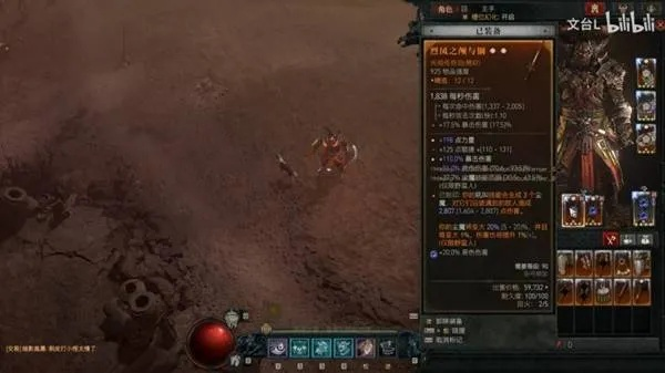 暗黑4野蛮人大剑151层怎么冲？实战派分享3套必过配装与8个保命细节