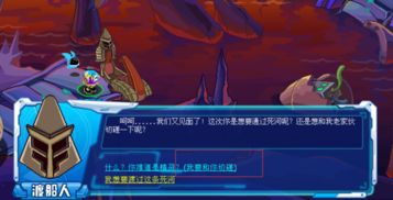 赛尔号克拉尼特怎么打？平民阵容也能轻松过！