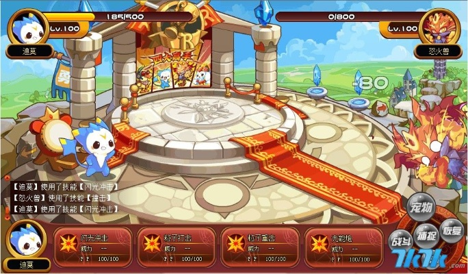 洛克王国竞技场怎么匹配?快速排位技巧分享! 洛克王国竞技场怎么匹配?快速排位技巧分享!