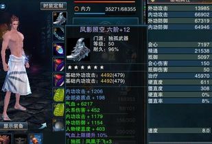 笑傲江湖OL职业攻略:华山爆发之王,逍遥远程控制大师 笑傲江湖OL职业攻略:华山爆发之王,逍遥远程控制大师