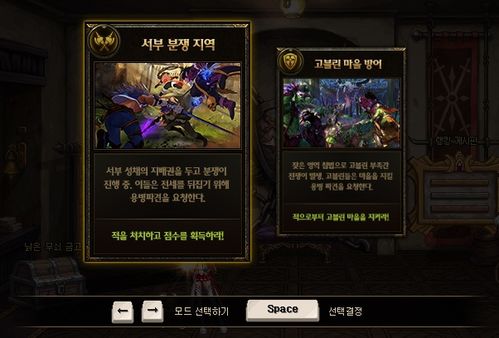 探寻热血物语秘籍，开启游戏热血征程