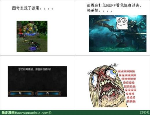 为什么游戏里的囧图总能戳中你？那些藏在搞笑截图里的玩家真实感