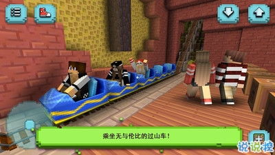 想玩过山车大亨却找不到靠谱下载？老玩家亲测3条避坑路径+1个隐藏福利