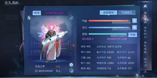 免费挂机真能躺赢？实测3款零氪必玩手游，24小时收益居然比肝帝还稳？