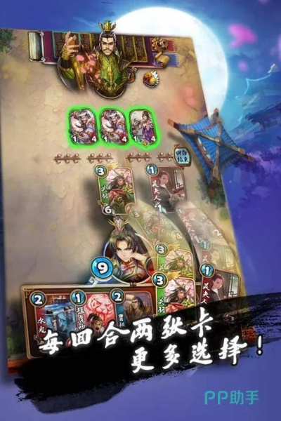 卡牌三国藏着多少你没发现的组合密码?老玩家用3个月实测的实战体系曝光 卡牌三国藏着多少你没发现的组合密码?老玩家用3个月实测的实战体系曝光