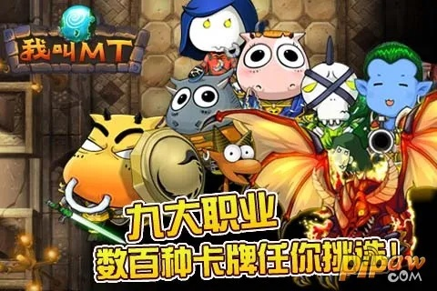 我叫mt礼包兑换码2020,还有哪些福利可以领取