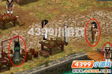 新仙剑奇侠传下载安装全攻略