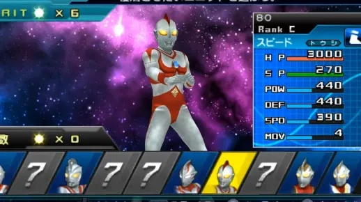 PSP 奥特曼游戏，童年英雄的掌上冒险