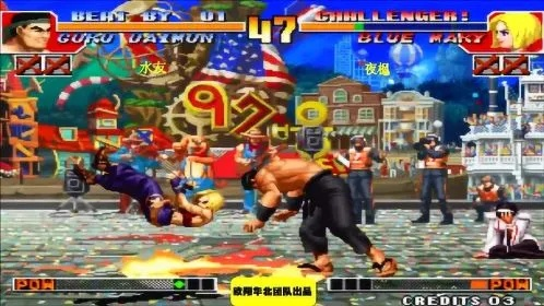 格斗97玩家必看,为什么你练了300局升龙还是被反杀? 格斗97玩家必看,为什么你练了300局升龙还是被反杀?