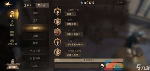 死亡圣器下的隐藏机制，为什么它是哈利波特，魔法觉醒PVP的实战天花板？