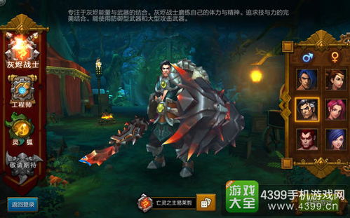 火炬之光2灰烬法师到底强在哪？老玩家用3个实战流派撕开输出天花板