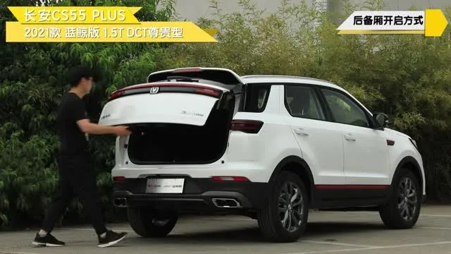 我的世界高级自动门,2021长安cs55plus自动落锁怎么激活 我的世界高级自动门,2021长安cs55plus自动落锁怎么激活