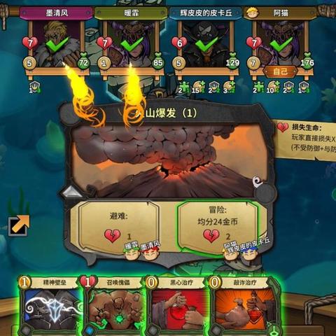 2025年还能和朋友开黑的单机神作？这5款冷门联机体验比网游还爽