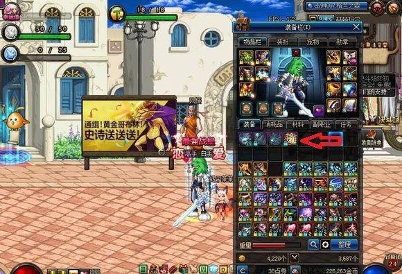 2022dnf召唤师装备,帕鲁被动可以变吗 2022dnf召唤师装备,帕鲁被动可以变吗