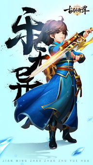 古剑奇谭二深度攻略，从星罗岩迷路到流月城通关，哪些决策让你少肝30小时？