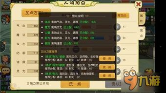 剧毒出装路线:输出还是辅助,选择你的打法! 剧毒出装路线:输出还是辅助,选择你的打法!