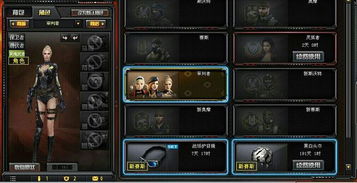 穿越火线好号和密码(密码得靠谱吧) 穿越火线好号和密码(密码得靠谱吧)