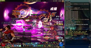 dnf清风(能秒杀那些怪物) dnf清风(能秒杀那些怪物)